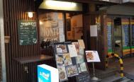 Bistro MONTE　ビストロモンテ 　お店からの写真