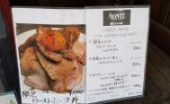 Bistro MONTE　ビストロモンテ 　お店からの写真