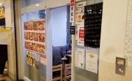 玉泉亭 横浜ポルタ店　お店からの写真