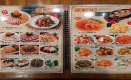 横浜中華街 本場台湾の味 秀味園（シュウミエン）　お店からの写真