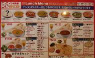 インド料理 36スパイス 　サブロクスパイス　桜木町・野毛町　お店からの写真