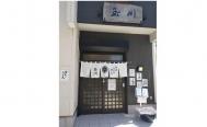 玉川　（蕎麦　うどん　寿司）　お店からの写真