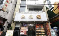 横浜グルメナビの検索結果店舗イメージ