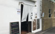 横浜グルメナビの検索結果店舗イメージ