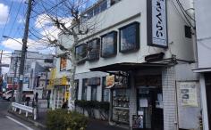 横浜グルメナビの検索結果店舗イメージ