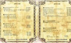 横浜グルメナビの検索結果店舗イメージ