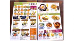 ランチメニュー 【ナン・ライス食べ放題】