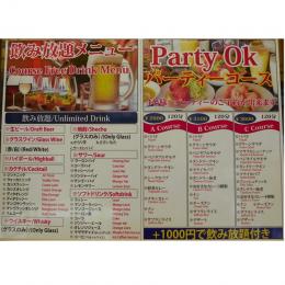 パーティーコースA・B・C‐ COURSE　ALL120分