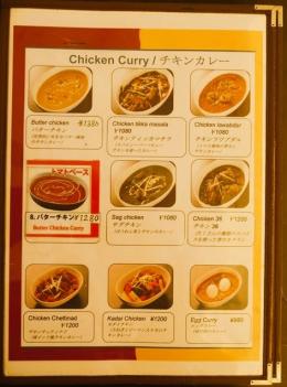 ＋　Chicken Curry/チキンカレー　＋
