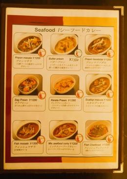 ＋　Seafood/シーフードカレー　＋
