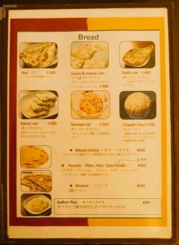 ＋　Bread　＋