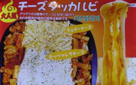 横浜グルメナビのおすすめ店舗
