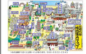 横浜グルメナビのおすすめ店舗