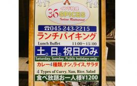 横浜グルメナビのおすすめ店舗