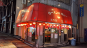 【昭和48年創業】カレーラーメン発祥のお店　太源　タイゲン
