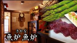 横浜グルメナビ近所のお店