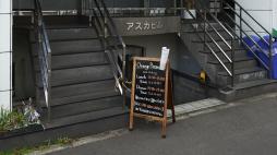 横浜グルメナビ近所のお店