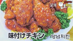 横浜グルメナビ近所のお店