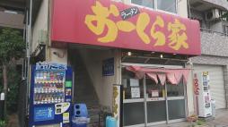 横浜グルメナビ近所のお店