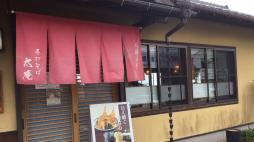 横浜グルメナビ近所のお店