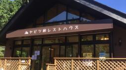 横浜グルメナビ近所のお店