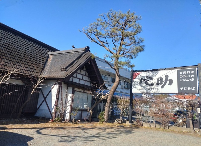 侘助　わびすけフォト4