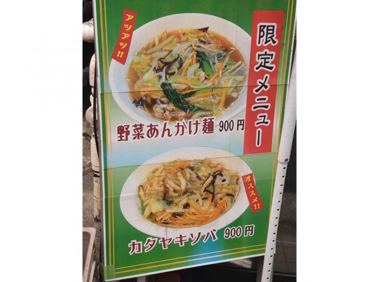 らーめん担々麺 まえたんフォト4