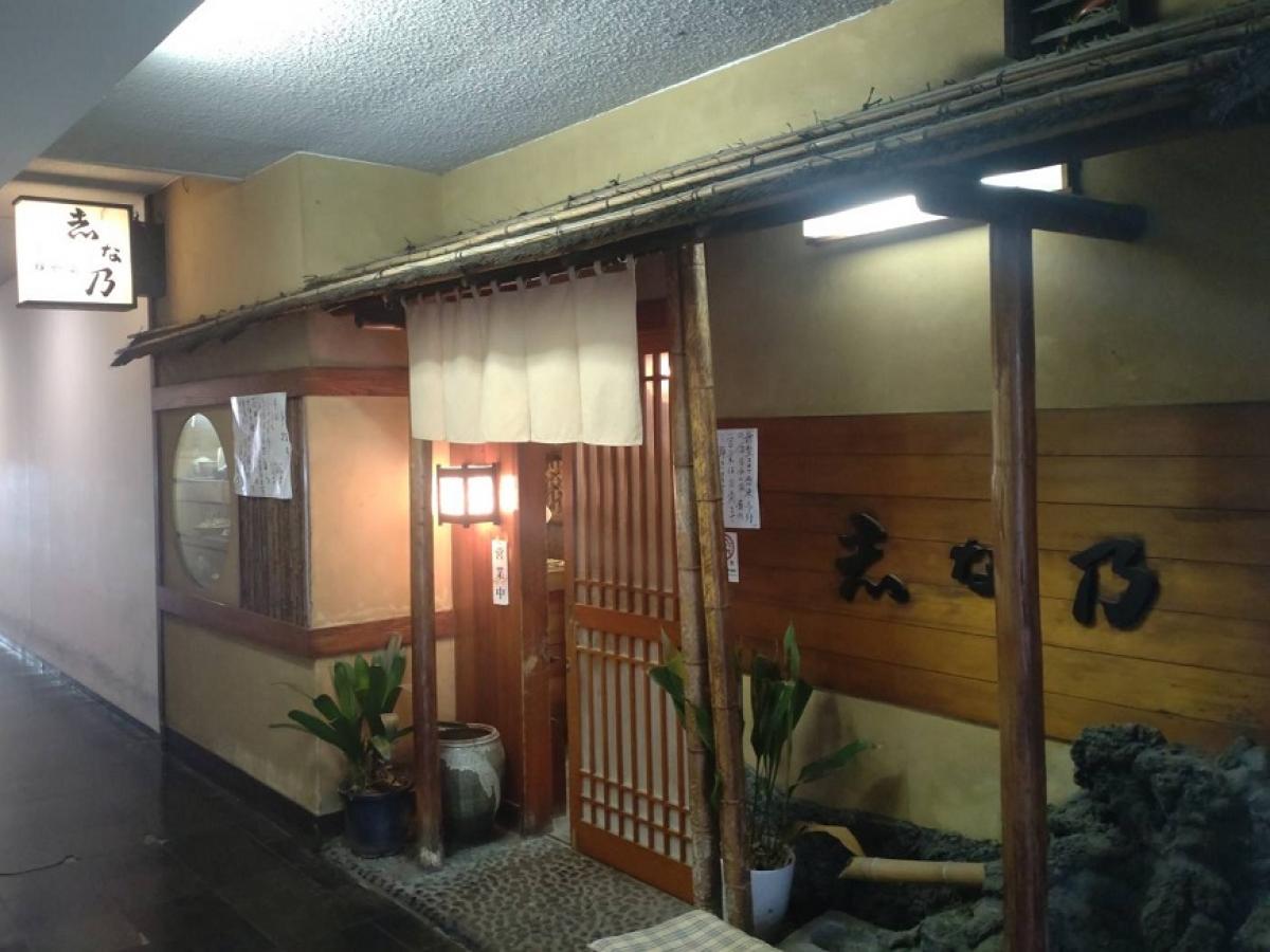 七福 志な乃 （しちふく しなの）フォト3
