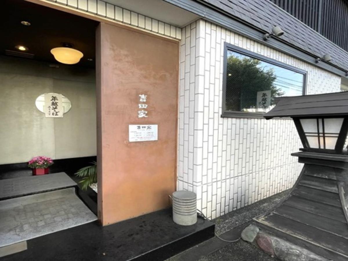 そば・炭火焼ダイニング 吉田家フォト3