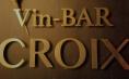 Vin-BAR CROIX　ヴァン－バル クロワ～馬車道～