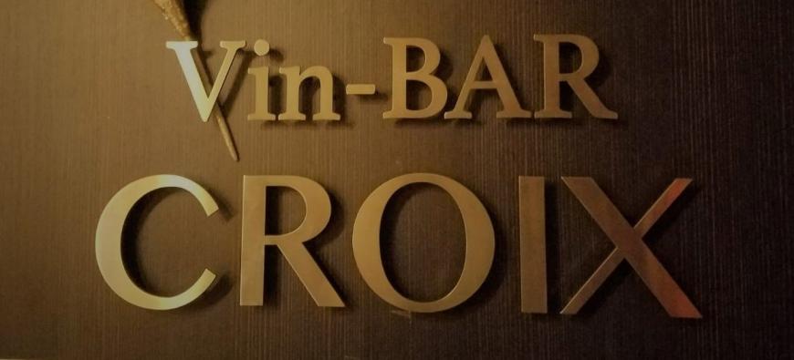 Vin-BAR CROIX　ヴァン－バル クロワ～馬車道～フォト1