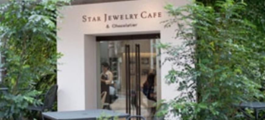 STAR JEWELRY CAFE＆Chocolatier　スタージュエリーカフェ＆ショコラティエ～元町・中華街～フォト3