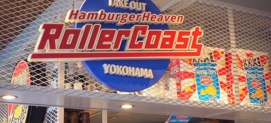 RollerCoast ローラーコースト【店内にわんちゃんOKのお席あり☆】～馬車道・みなとみらい～フォト9