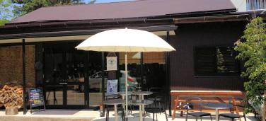COOK&DINE HAYAMA　クックアンドダイン葉山〜葉山〜