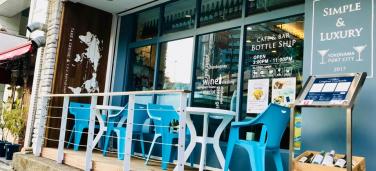 CAFE&BAR BOTTLE SHIP　カフェ＆バーボトルシップ〜石川町〜