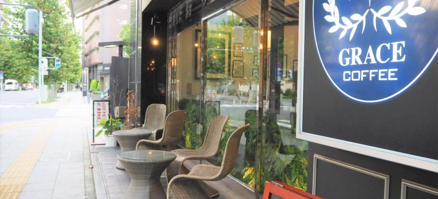 Oriental Grace Coffee　オリエンタルグレースコーヒー〜伊勢佐木長者町・関内〜フォト2