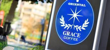 Oriental Grace Coffee　オリエンタルグレースコーヒー〜伊勢佐木長者町・関内〜