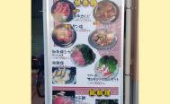 焼肉  和三八 KAZUMIYA　お店からの写真