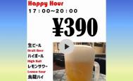【YouTubeあります】タイ料理 サバイタイタイ  川崎　お店からの写真