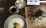 侘助　わびすけ　お店からの写真
