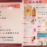 横浜グルメナビの新着フォト8