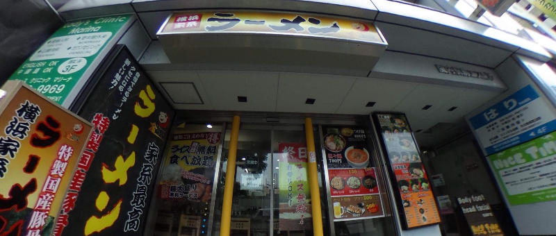 金壱家 関内店｜店舗トップ｜横浜グルメnavi