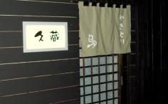 横浜グルメナビの検索結果店舗イメージ