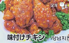横浜グルメナビの検索結果店舗イメージ