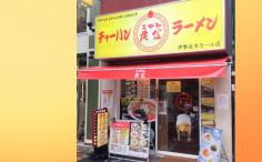 横浜グルメナビの検索結果店舗イメージ