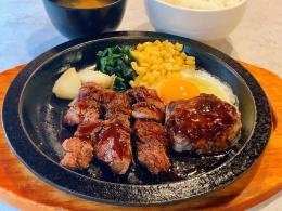 ステーキ＆ハンバーグ