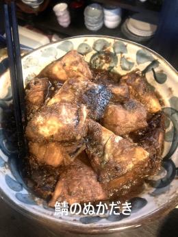鯖のぬかだき