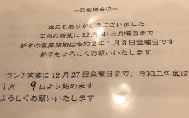 横浜グルメナビのおすすめ店舗
