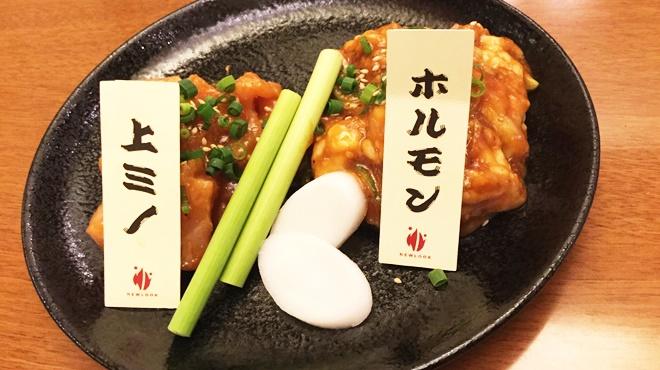 天龍 蒔田本店 メニュー プラン 横浜グルメnavi
