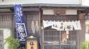 仙良庵